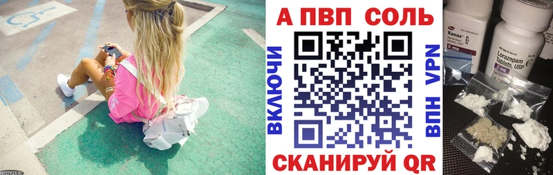 Продажа наркотиков Михайловка МАРИХУАНА  Меф  ГАШ 