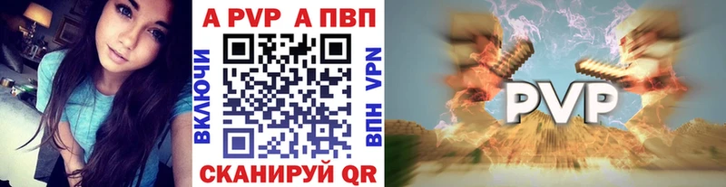 закладка  Михайловка  Alpha PVP кристаллы 