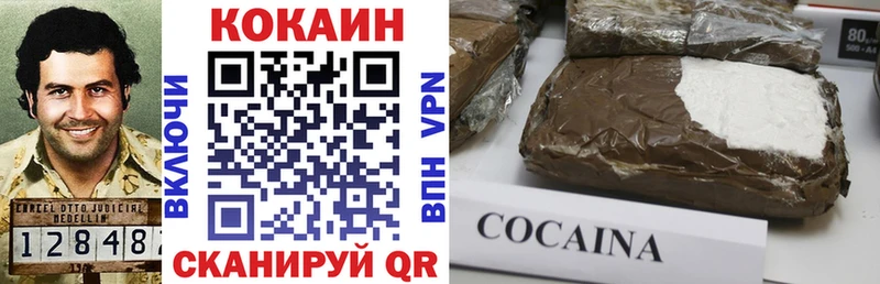 Cocaine Эквадор  даркнет сайт  Михайловка 