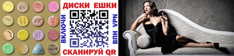 купить наркотики сайты  Михайловка  Экстази диски 