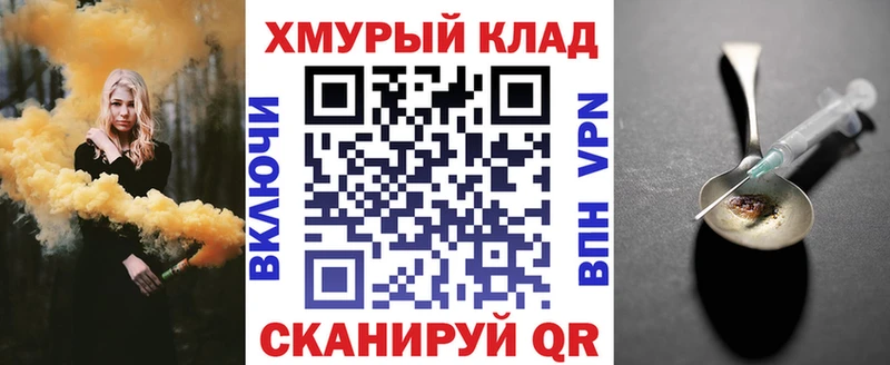 ОМГ ОМГ сайт  Михайловка  Героин афганец 