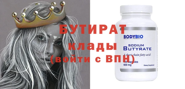 скорость Аркадак