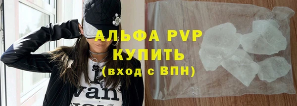 мефедрон Армянск