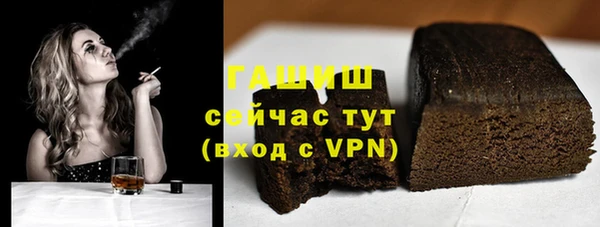 мефедрон Армянск