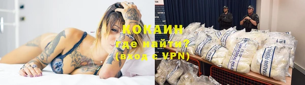 мефедрон Армянск