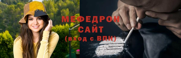 скорость Аркадак