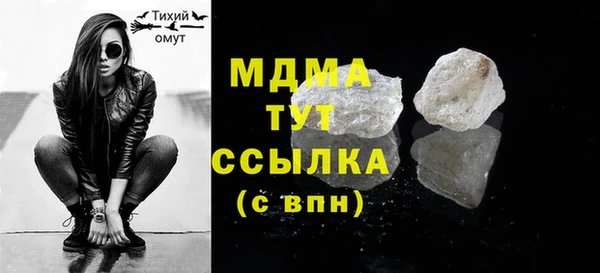 скорость Аркадак