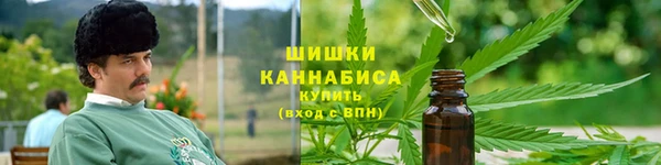 каннабис Арсеньев