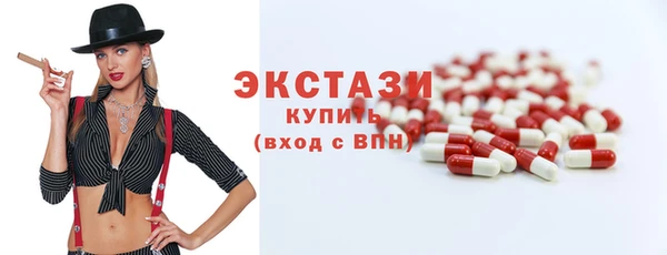 мефедрон Армянск