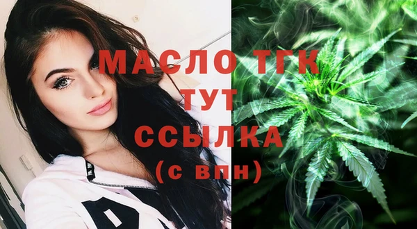 мефедрон Армянск
