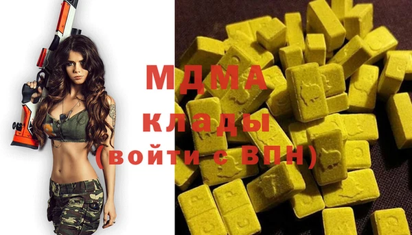 мефедрон Армянск