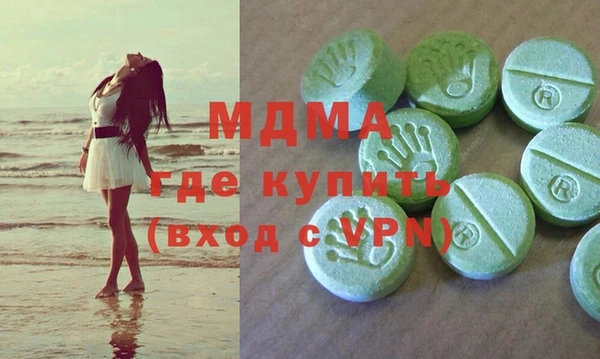 альфа пвп Краснотурьинск