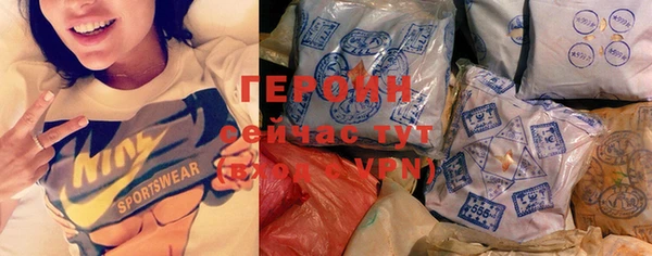 мефедрон Армянск