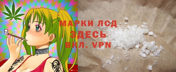 каннабис Арсеньев