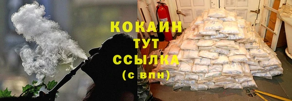 скорость Аркадак
