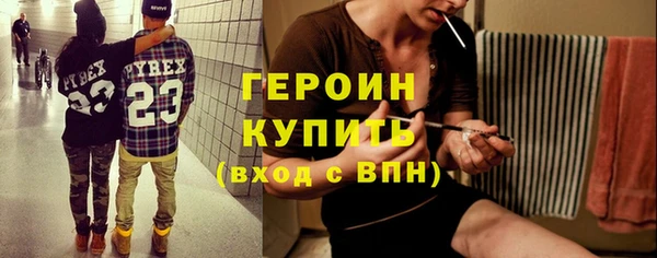 мефедрон Армянск