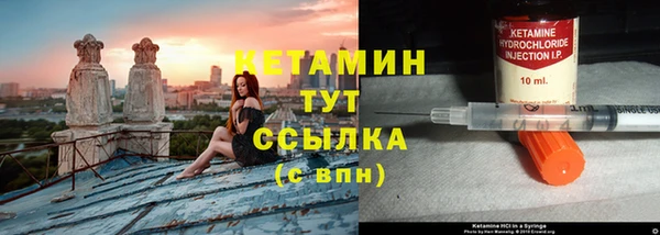 мефедрон Армянск