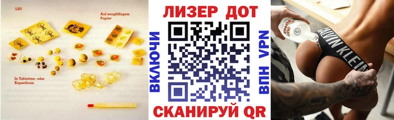 ЛСД экстази кислота  мега вход  Михайловка 