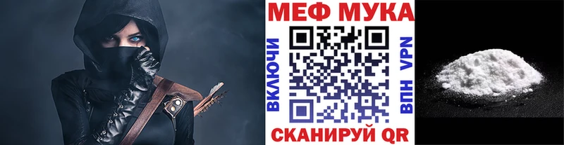 Мефедрон VHQ  купить наркотики сайты  Михайловка 