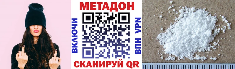 МЕТАДОН мёд  блэк спрут маркетплейс  Михайловка 