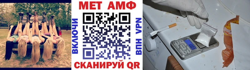 наркотики  Михайловка  Первитин мет 