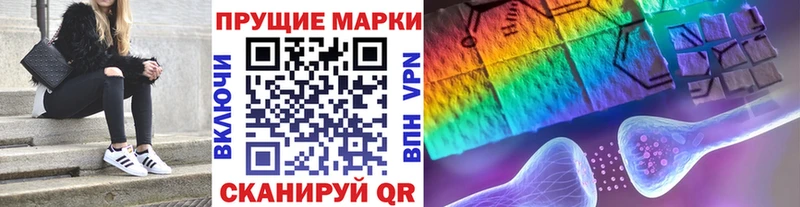 Марки NBOMe 1,8мг  продажа наркотиков  Михайловка 